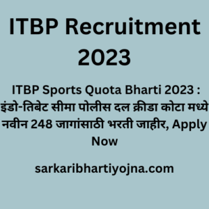 ITBP Recruitment 2023, ITBP Sports Quota Bharti 2023 : इंडो-तिबेट सीमा पोलीस दल क्रीडा कोटा मध्ये नवीन 248 जागांसाठी भरती जाहीर, Apply Now