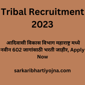 Tribal Recruitment 2023, आदिवासी विकास विभाग महाराष्ट्र मध्ये नवीन 602 जागांसाठी भरती जाहीर, Apply Now