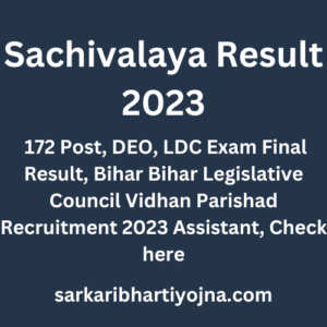Sachivalaya Result 2023, 172 Post, DEO, LDC Exam Final Result, Bihar Bihar Legislative Council Vidhan Parishad Recruitment 2023 Assistant, Check here