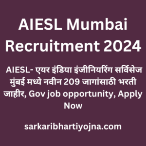 AIESL Mumbai Recruitment 2024, AIESL- एयर इंडिया इंजीनियरिंग सर्विसेज मुंबई मध्ये नवीन 209 जागांसाठी भरती जाहीर, Gov job opportunity, Apply Now