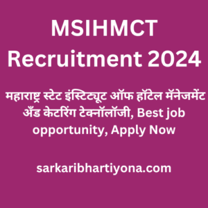 MSIHMCT Recruitment 2024, महाराष्ट्र स्टेट इंस्टिट्यूट ऑफ हॉटेल मॅनेजमेंट अँड केटरिंग टेक्नॉलॉजी, Best job opportunity, Apply Now