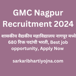 GMC Nagpur Recruitment 2024, शासकीय वैद्यकीय महाविद्यालय नागपूर मध्ये 680 रिक्त पदांची भरती, Best job opportunity, Apply Now 