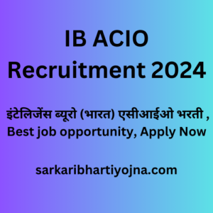IB ACIO Recruitment 2024, इंटेलिजेंस ब्यूरो (भारत) एसीआईओ भरती , Best job opportunity, Apply Now