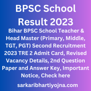 BPSC School Result 2023, Bihar BPSC School Teacher & Head Master (Primary, Middle, TGT, PGT) Second Recruitment 2023 TRE 2 Admit Card, Revised Vacancy Details, 2nd Question Paper and Answer Key, Important Notice, Check here