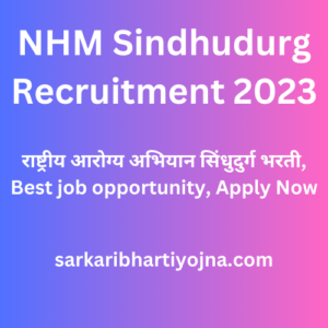 NHM Sindhudurg Recruitment 2023, राष्ट्रीय आरोग्य अभियान सिंधुदुर्ग भरती, Best job opportunity, Apply Now