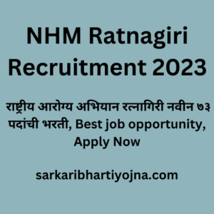 NHM Ratnagiri Recruitment 2023, राष्ट्रीय आरोग्य अभियान रत्नागिरी नवीन ७३ पदांची भरती, Best job opportunity, Apply Now