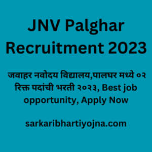 JNV Palghar Recruitment 2023, जवाहर नवोदय विद्यालय,पालघर मध्ये ०२ रिक्त पदांची भरती २०२३, Best job opportunity, Apply Now