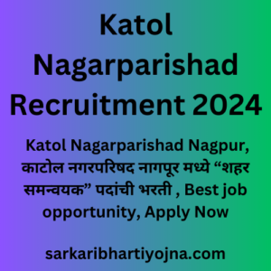 Katol Nagarparishad Recruitment 2024, Katol Nagarparishad Nagpur, काटोल नगरपरिषद नागपूर मध्ये “शहर समन्वयक” पदांची भरती , Best job opportunity, Apply Now