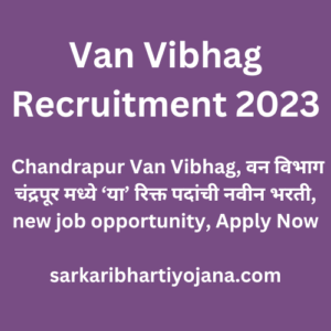 Van Vibhag Recruitment 2023, Chandrapur Van Vibhag, वन विभाग चंद्रपूर मध्ये ‘या’ रिक्त पदांची नवीन भरती, new job opportunity, Apply Niw