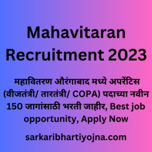 Mahavitaran Recruitment 2023, महावितरण औरंगाबाद मध्ये अपरेंटिस (वीजतंत्री/ तारतंत्री/ COPA) पदाच्या नवीन 150 जागांसाठी भरती जाहीर, Best job opportunity, Apply Now