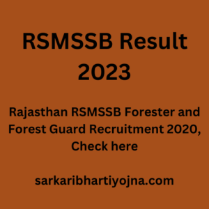 RSMSSB Result 2023, Rajasthan RSMSSB Forester and Forest Guard Recruitment 2020, Check here
