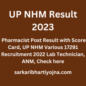 UP NHM Result 2023, Pharmacist Post Result with Score Card, UP NHM Various 17291 Recruitment 2022 Lab Technician, ANM, Check here