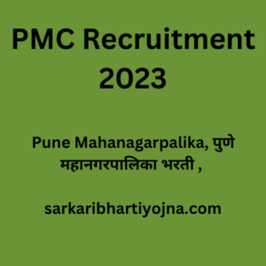 PMC Recruitment 2023, Pune Mahanagarpalika, पुणे महानगरपालिका भरती , 