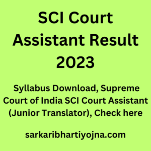 SCI Court Assistant Result 2023, Syllabus Download, Supreme Court of India SCI Court Assistant (Junior Translator), Check here