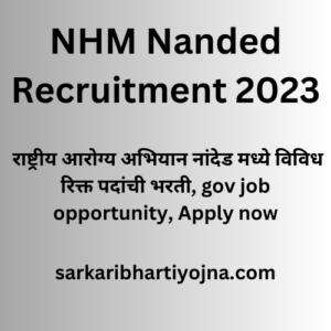 NHM Nanded Recruitment 2023, राष्ट्रीय आरोग्य अभियान नांदेड मध्ये विविध रिक्त पदांची भरती, gov job opportunity, Apply now