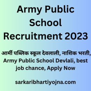 Army Public School Recruitment 2023, आर्मी पब्लिक स्कूल देवलाली, नाशिक भरती, Army Public School Devlali, best job chance, Apply Now 