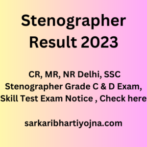 Stenographer Result 2023, CR, MR, NR Delhi, SSC Stenographer Grade C & D Exam, Skill Test Exam Notice , Check here