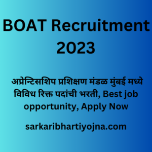 BOAT Recruitment 2023, अप्रेन्टिसशिप प्रशिक्षण मंडळ मुंबई मध्ये विविध रिक्त पदांची भरती, Best job opportunity, Apply Now