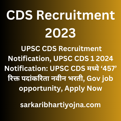 CDS Recruitment 2023 UPSC CDS Recruitment Notification UPSC CDS 1