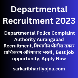 Departmental Recruitment 2023, Departmental Police Complaint Authority Aurangabad Recruitment, विभागीय पोलीस तक्रार प्राधिकरण औरंगाबाद भरती , Best job opportunity, Apply Now