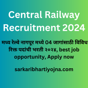 Central Railway Recruitment 2024, मध्य रेल्वे नागपूर मध्ये 04 जागांसाठी विविध रिक्त पदांची भरती २०२४, best job opportunity, Apply now 