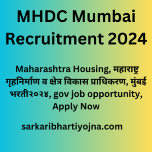MHDC Mumbai Recruitment 2024, Maharashtra Housing, महाराष्ट्र गृहनिर्माण व क्षेत्र विकास प्राधिकरण, मुंबई भरती२०२४, gov job opportunity, Apply Now