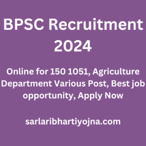BPSC Recruitment 2024, Online for 150 1051, Agriculture Department Various Post, Best job opportunity, Apply Now