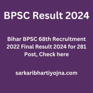 BPSC Result 2024, Bihar BPSC 68th Recruitment 2022 Final Result 2024 for 281 Post, Check here