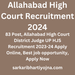 Allahabad High Court Recruitment 2024, 83 Post, Allahabad High Court District Judge UP HJS Recruitment 2023-24 Apply Online, Best job opportunity, Apply Now