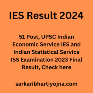 IES Result 2024, 51 Post, UPSC Indian Economic Service IES and Indian Statistical Service ISS Examination 2023 Final Result, Check here