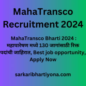 MahaTransco Recruitment 2024, MahaTransco Bharti 2024 : महापारेषण मध्ये 130 जागांसाठी रिक्त पदांची जाहिरात, Best job opportunity, Apply Now 