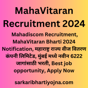 MahaVitaran Recruitment 2024, Mahadiscom Recruitment, MahaVitaran Bharti 2024 Notification, महाराष्ट्र राज्य वीज वितरण कंपनी लिमिटेड, मुंबई मध्ये नवीन 6222 जागांसाठी भरती, Best job opportunity, Apply Now 