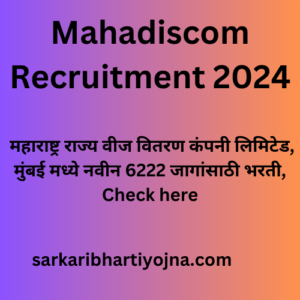 Mahadiscom Recruitment 2024, महाराष्ट्र राज्य वीज वितरण कंपनी लिमिटेड, मुंबई मध्ये नवीन 6222 जागांसाठी भरती, Check here