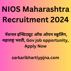 NIOS Maharashtra Recruitment 2024, नॅशनल इन्स्टिट्यूट ऑफ ओपन स्कूलिंग, महाराष्ट्र भरती, Gov job opportunity, Apply Now