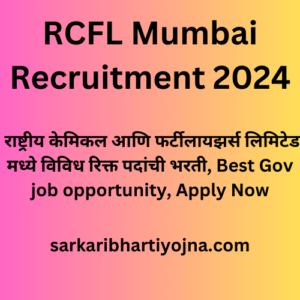 RCFL Mumbai Recruitment 2024, राष्ट्रीय केमिकल आणि फर्टीलायझर्स लिमिटेड मध्ये विविध रिक्त पदांची भरती, Best Gov job opportunity, Apply Now