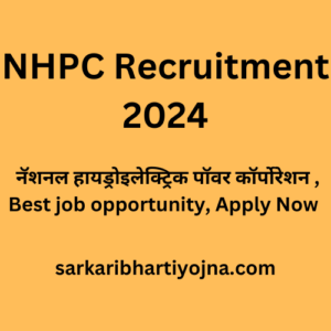 NHPC Recruitment 2024, नॅशनल हायड्रोइलेक्ट्रिक पॉवर कॉर्पोरेशन , Best job opportunity, Apply Now 