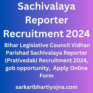 Sachivalaya Reporter Recruitment 2024, Bihar Legislative Council Vidhan Parishad Sachivalaya Reporter (Prativedak) Recruitment 2024, gob opportunity,  Apply Online Form