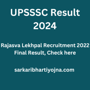 UPSSSC Result 2024, Rajasva Lekhpal Recruitment 2022 Final Result, Check here
