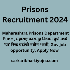 Prisons Recruitment 2024, Maharashtra Prisons Department Pune , महाराष्ट्र कारागृह विभाग पुणे मध्ये ‘या’ रिक्त पदांची नवीन भरती, Gov job opportunity, Apply Now 