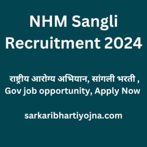 NHM Sangli Recruitment 2024, राष्ट्रीय आरोग्य अभियान, सांगली भरती , Gov job opportunity, Apply Now 