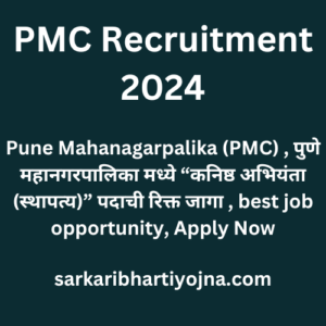 PMC Recruitment 2024, Pune Mahanagarpalika (PMC) , पुणे महानगरपालिका मध्ये “कनिष्ठ अभियंता (स्थापत्य)” पदाची रिक्त जागा , best job opportunity, Apply Now
