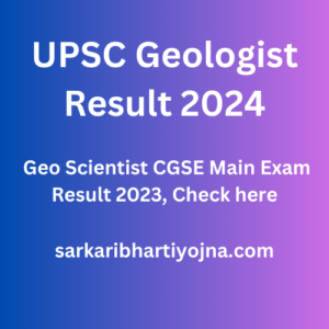 UPSC Geologist Result 2024, Geo Scientist CGSE Main Exam Result 2023, Check here