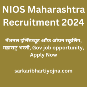 NIOS Maharashtra Recruitment 2024,नॅशनल इन्स्टिट्यूट ऑफ ओपन स्कूलिंग, महाराष्ट्र भरती, Gov job opportunity, Apply Now