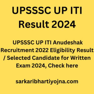 UPSSSC UP ITI Result 2024, UPSSSC UP ITI Anudeshak Recruitment 2022 Eligibility Result / Selected Candidate for Written Exam 2024, Check here