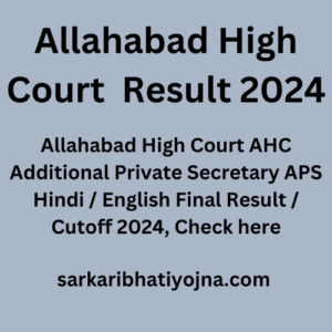 Allahabad High Court  Result 2024, Allahabad High Court AHC Additional Private Secretary APS Hindi / English Final Result / Cutoff 2024, Check here