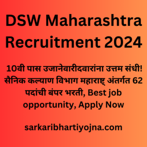 DSW Maharashtra Recruitment 2024, 10वी पास उजानेवारीदवारांना उत्तम संधी! सैनिक कल्याण विभाग महाराष्ट् अंतर्गत 62 पदांची बंपर भरती, Best job opportunity, Apply Now