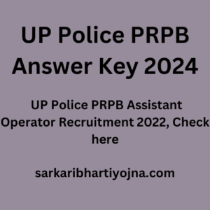 UP Police PRPB Answer Key 2024, UP Police PRPB Assistant Operator Recruitment 2022, Check here