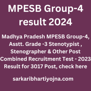 MPESB Group-4 result 2024
