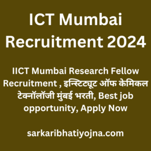 ICT Mumbai Recruitment 2024, ICT Mumbai Research Fellow Recruitment , इन्स्टिट्यूट ऑफ केमिकल टेक्नॉलॉजी मुंबई भरती, Best job opportunity, Apply Now