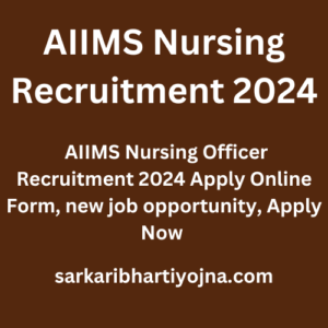 AIIMS Nursing Recruitment 2024, AIIMS Nursing Officer Recruitment 2024 Apply Online Form, new job opportunity, Apply Now 